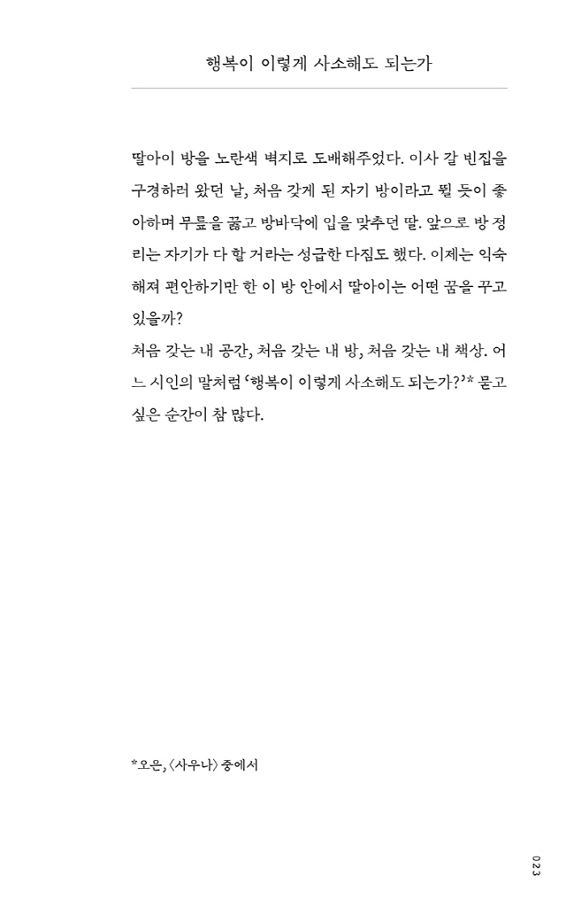 24페이지