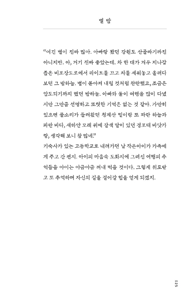 26페이지