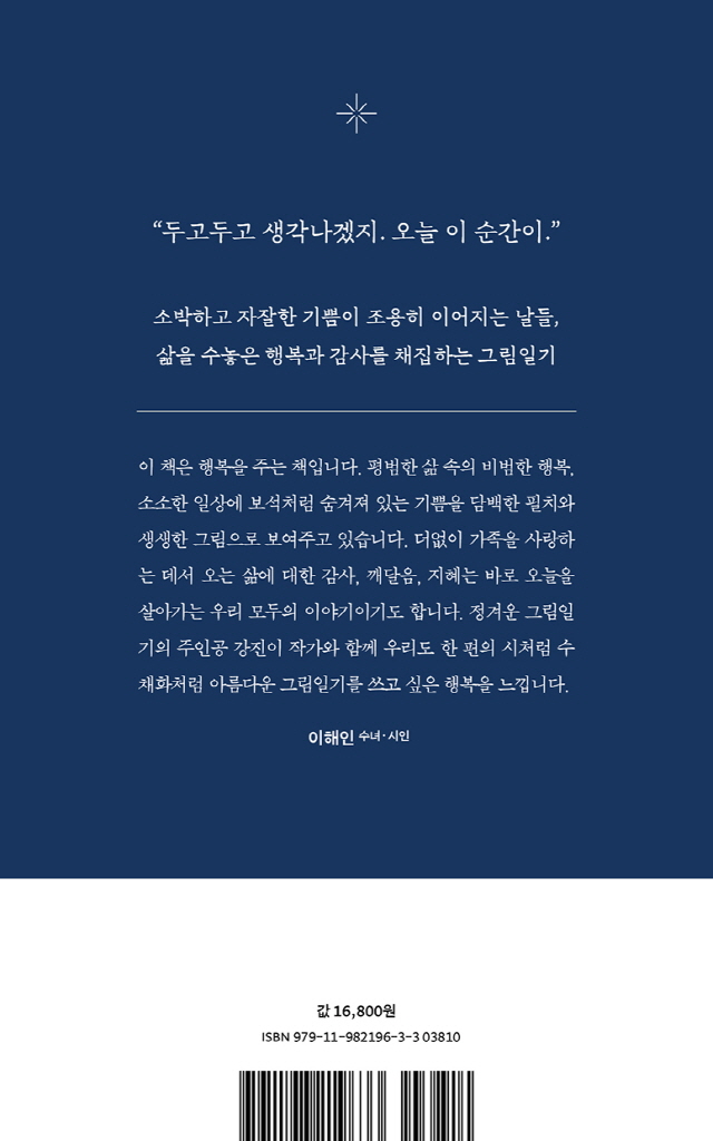 33페이지