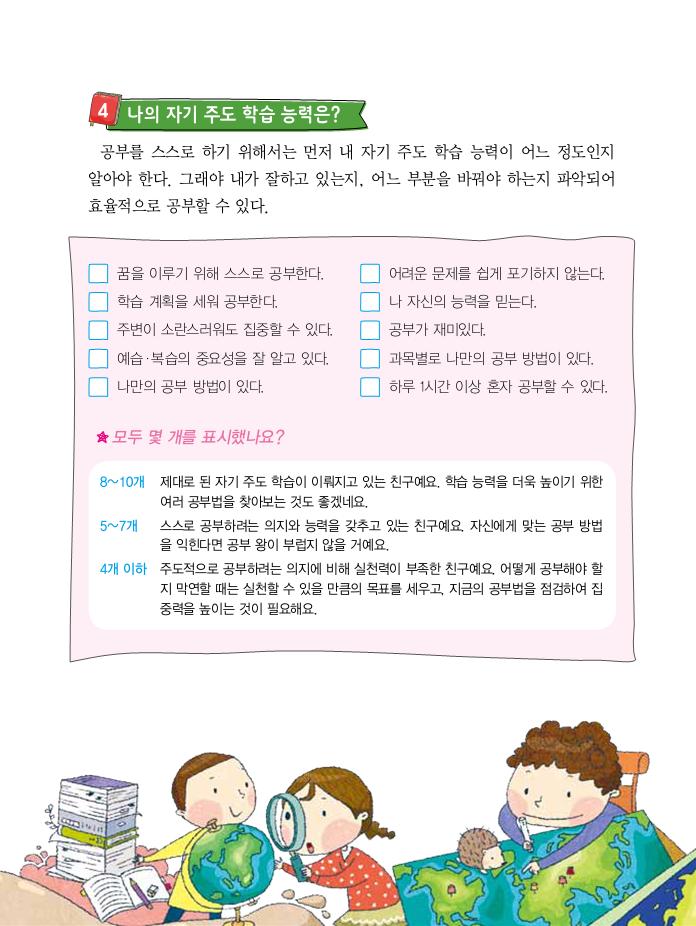 10페이지