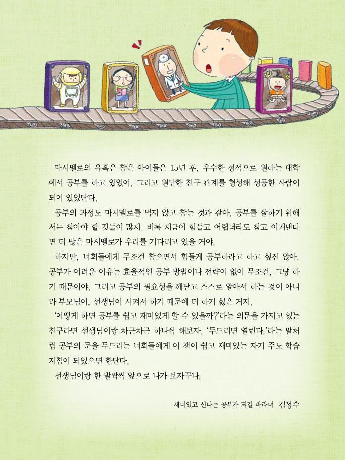 4페이지