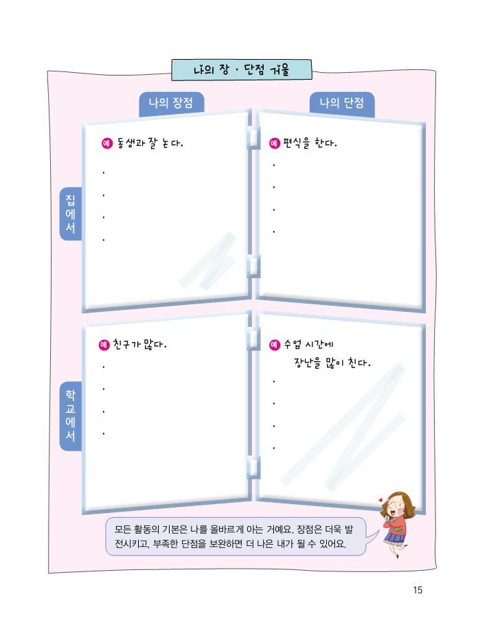 14페이지