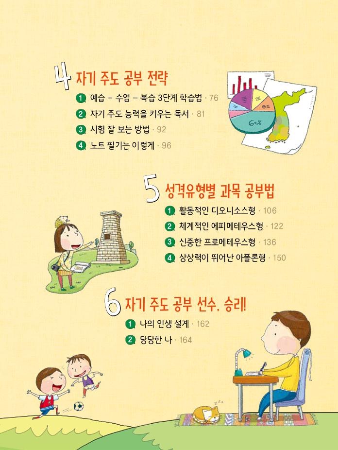 6페이지