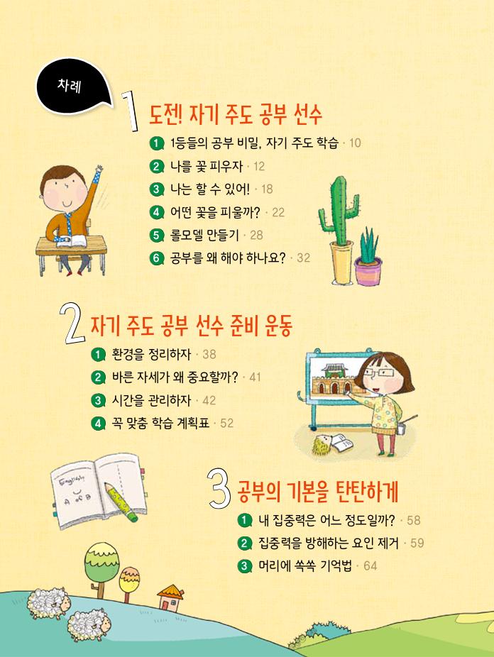 5페이지
