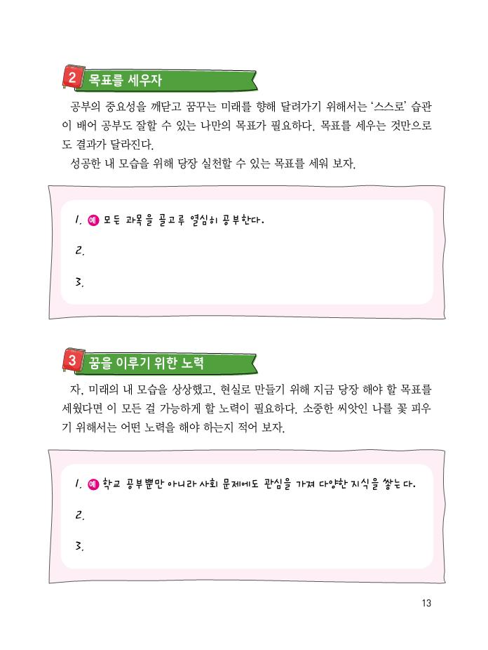 12페이지