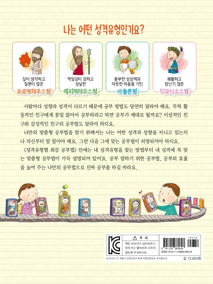 19페이지