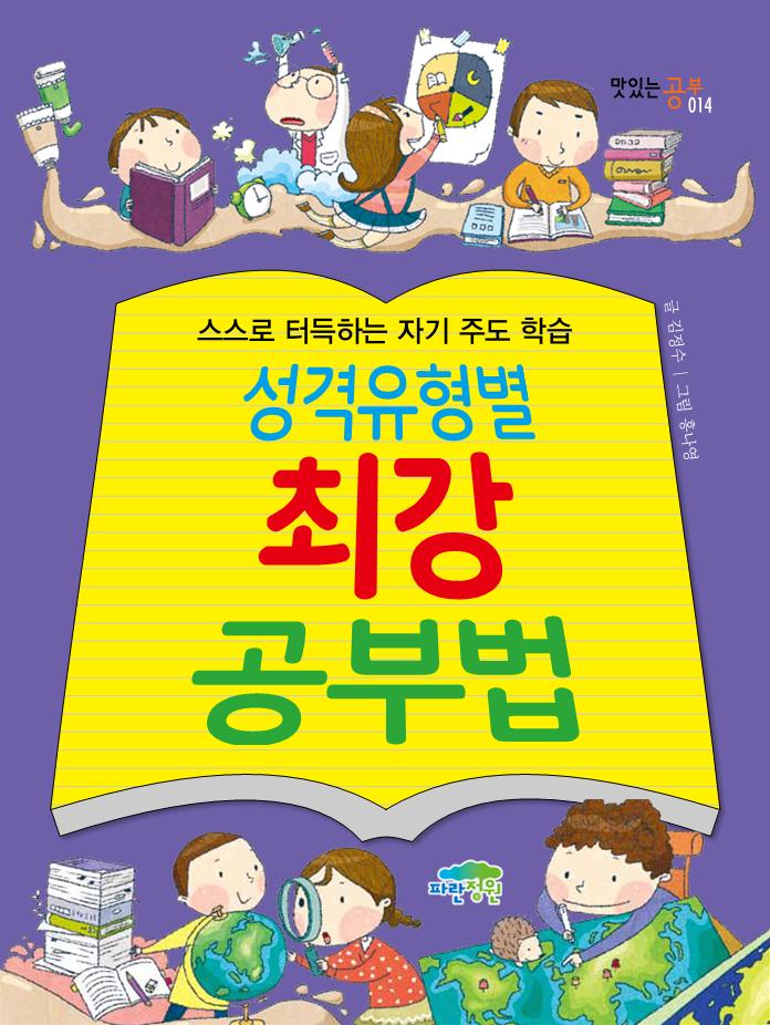 미리보기 표지