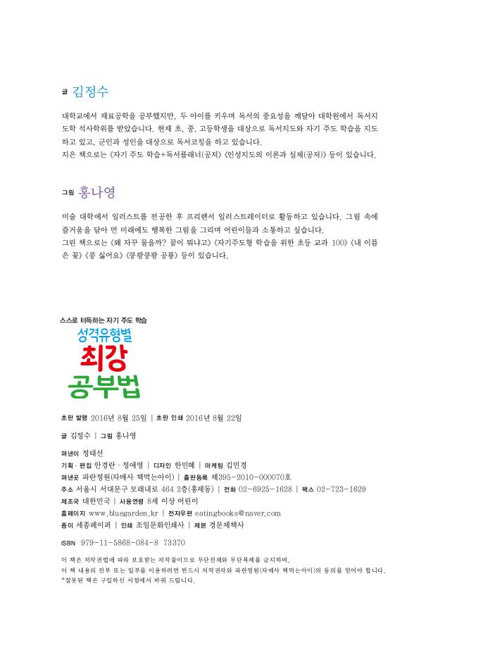1페이지