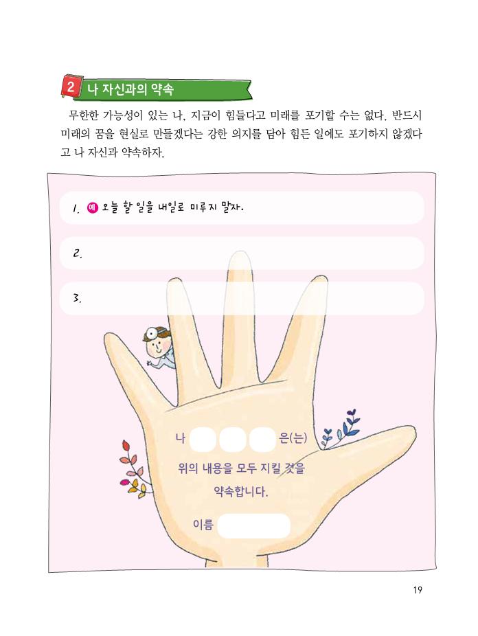 18페이지