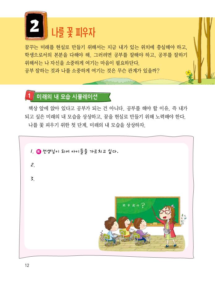 11페이지