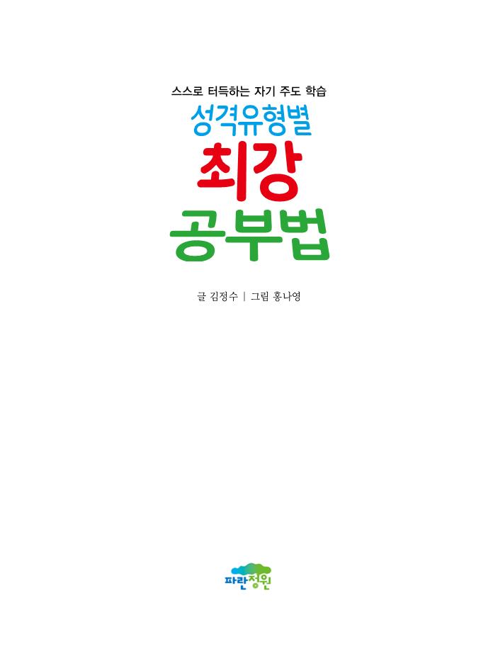 2페이지