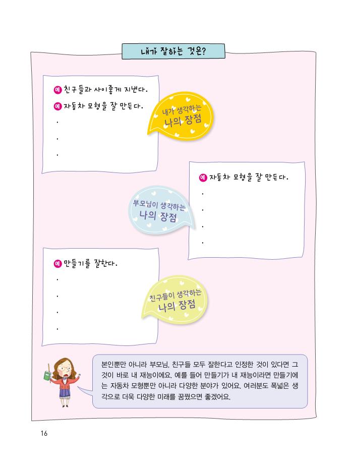 15페이지