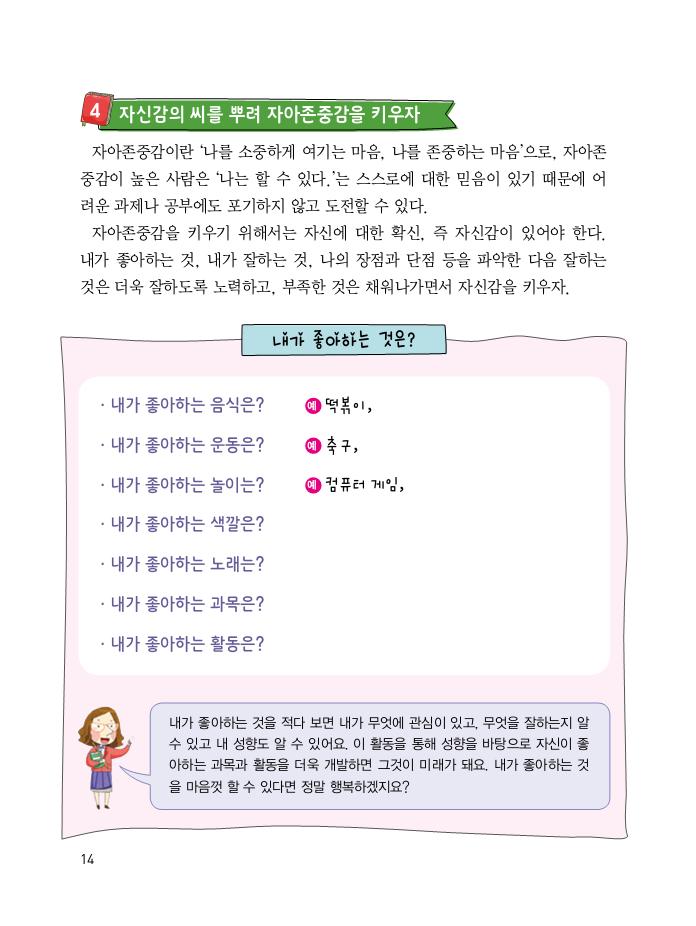 13페이지