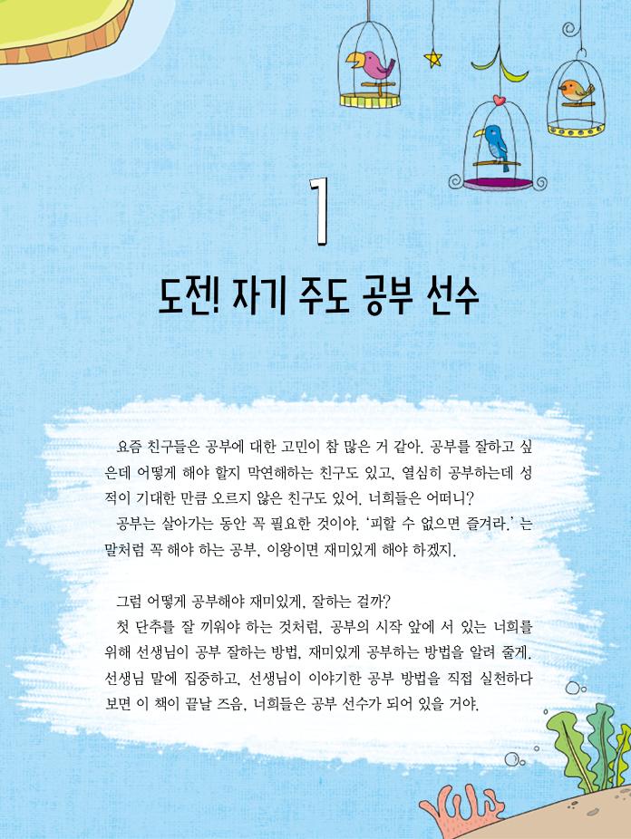 8페이지