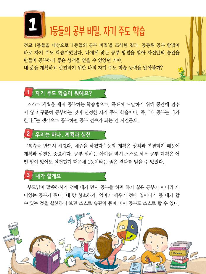9페이지