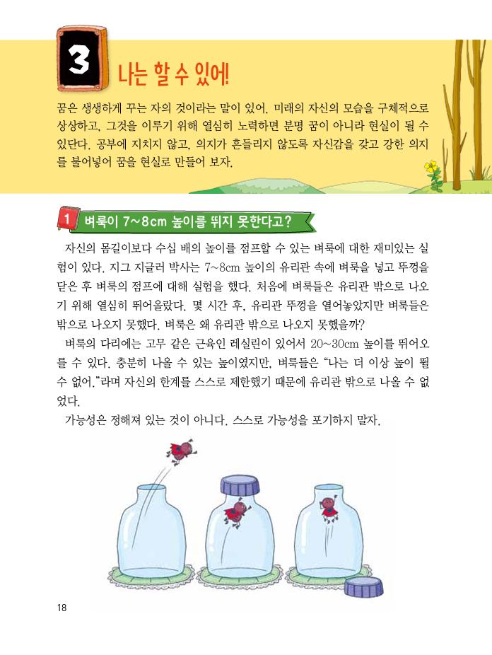 17페이지