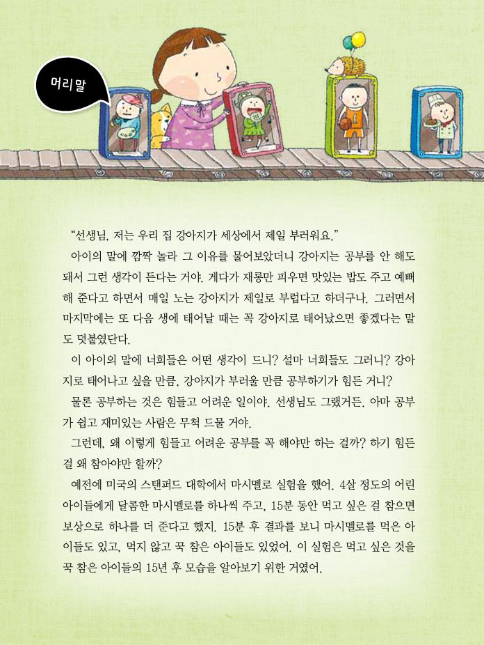 3페이지