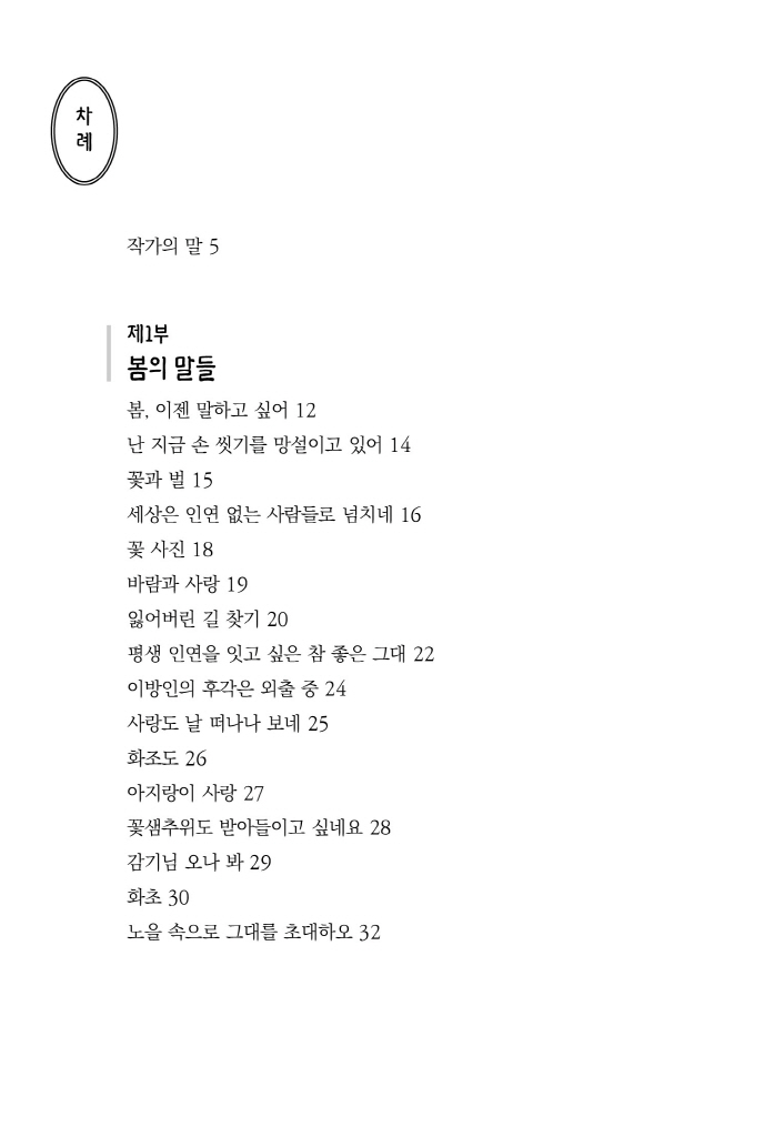 7페이지