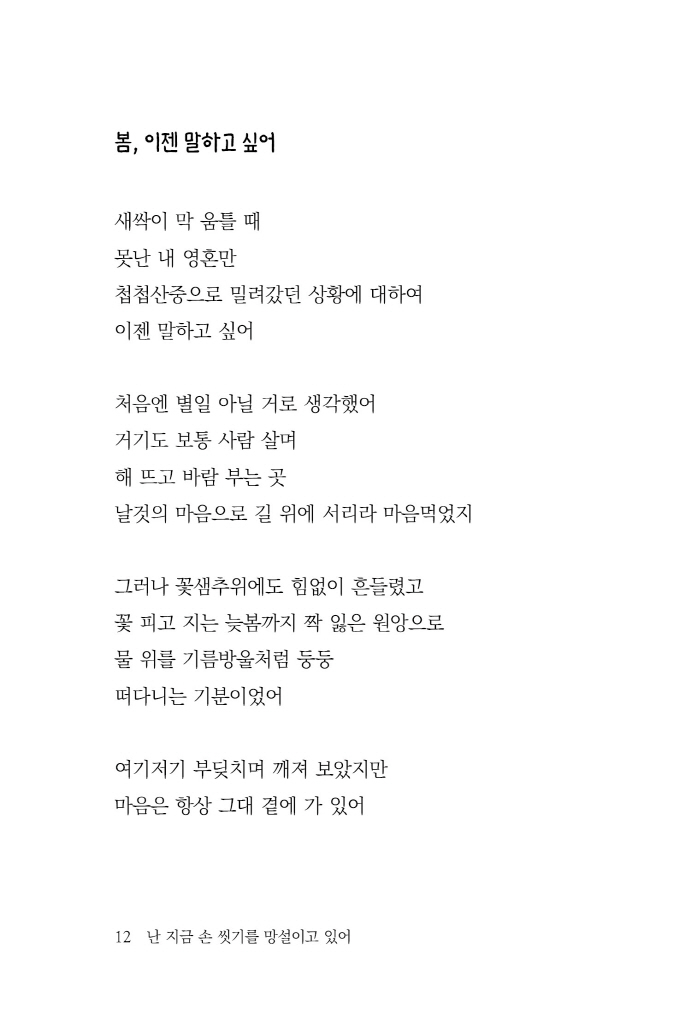 13페이지