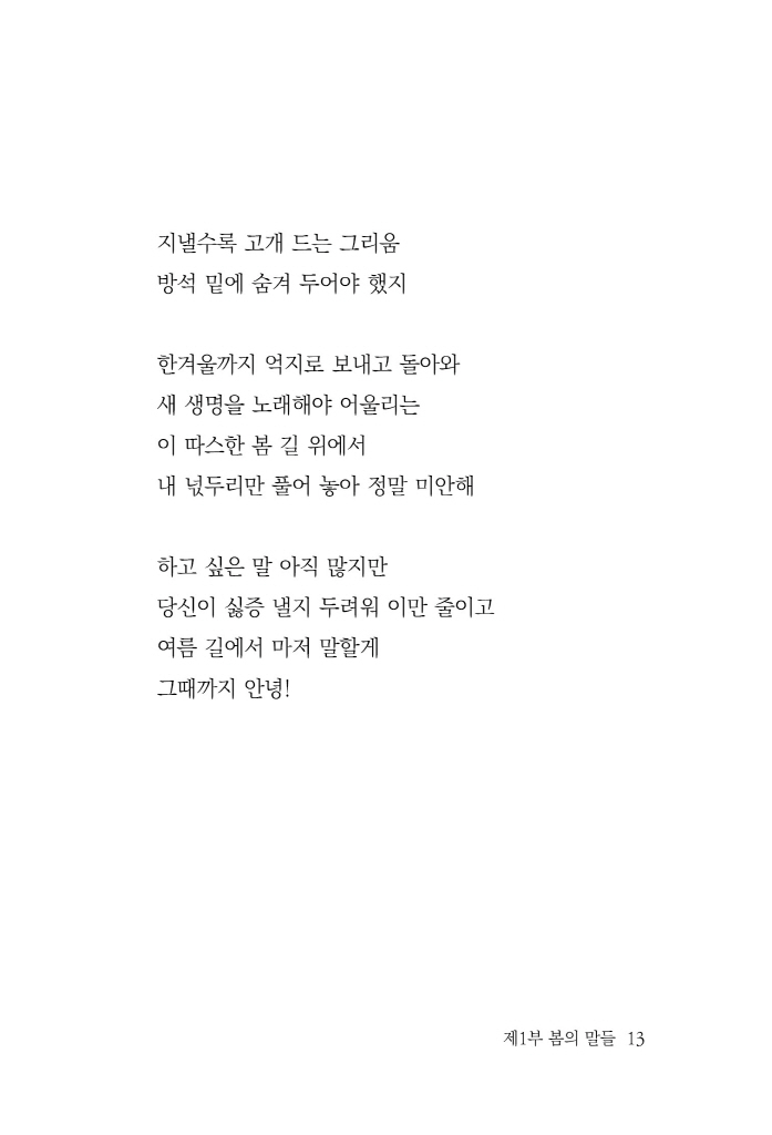 14페이지