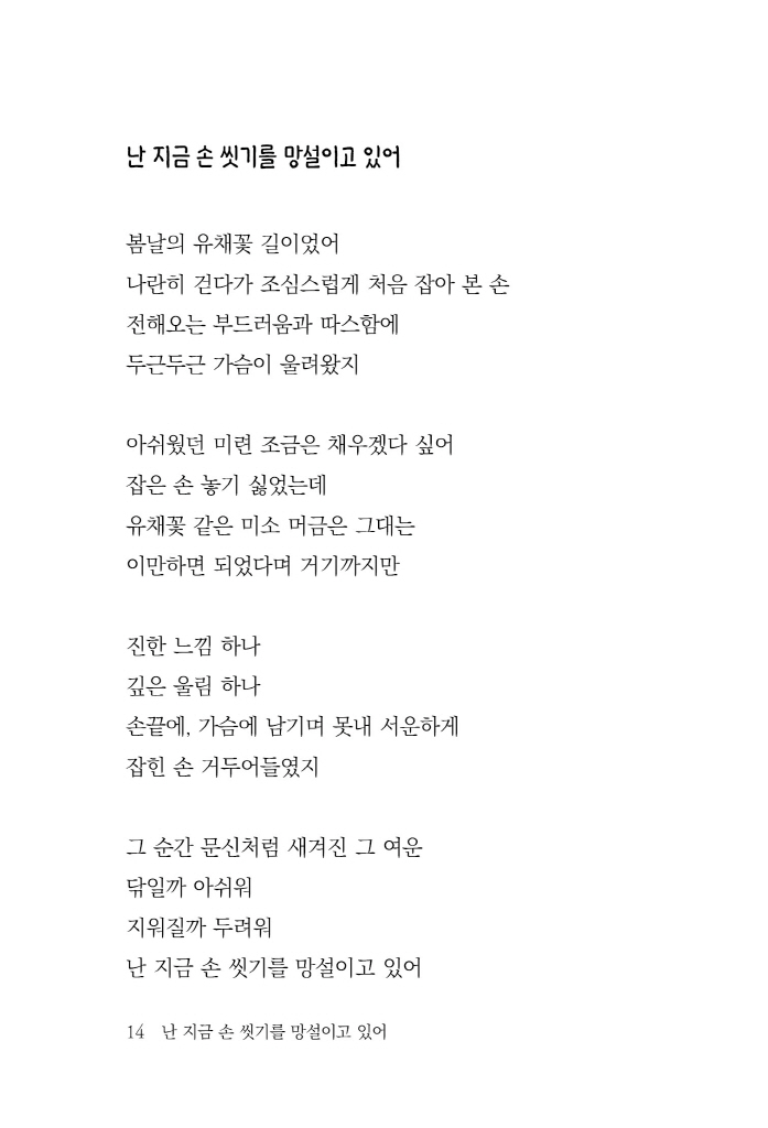 15페이지