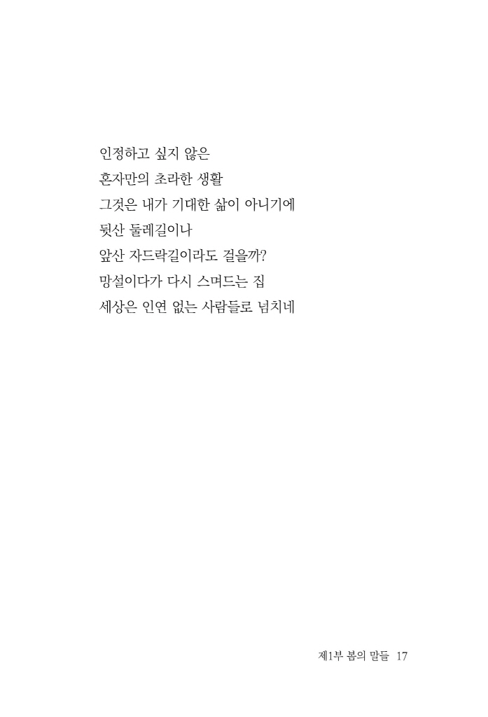 18페이지
