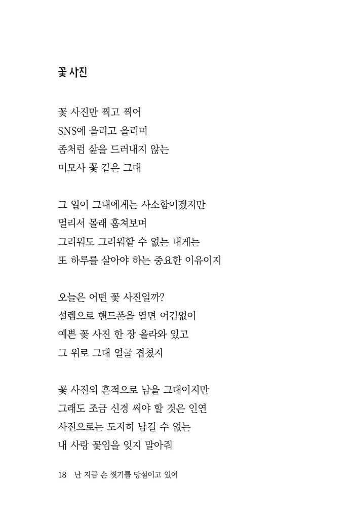 19페이지