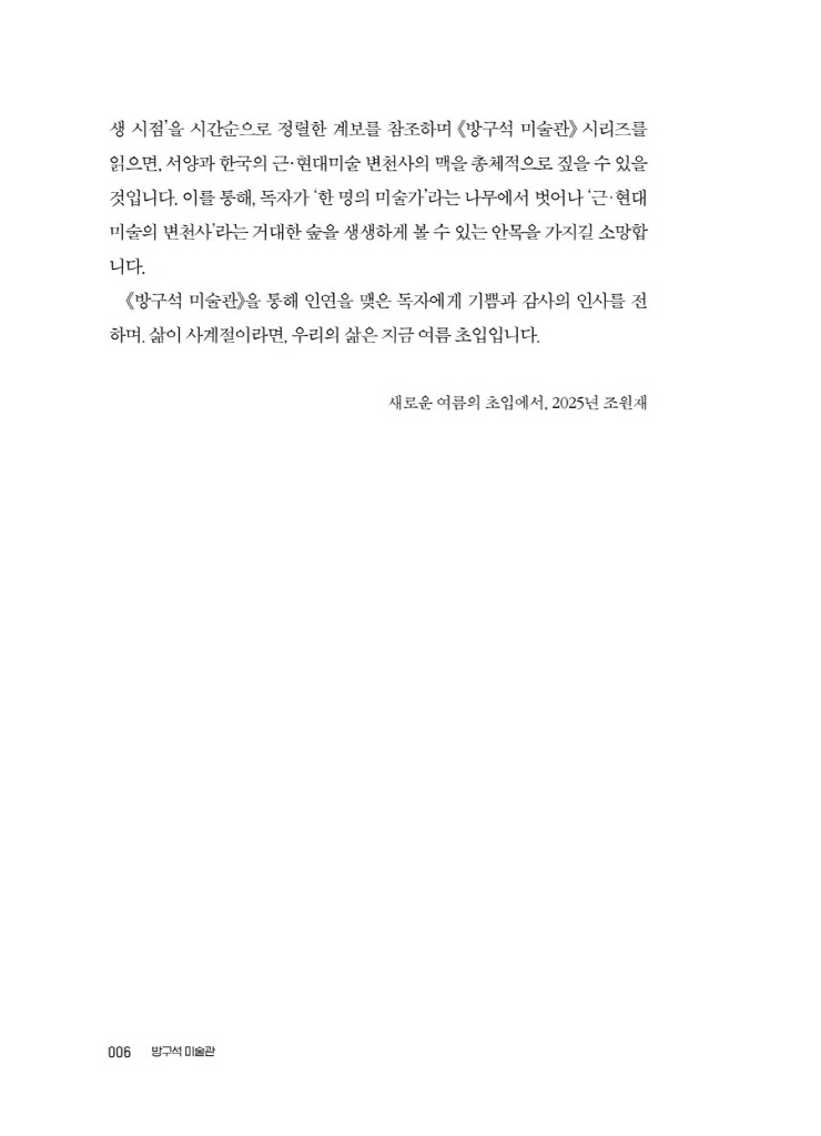 7페이지