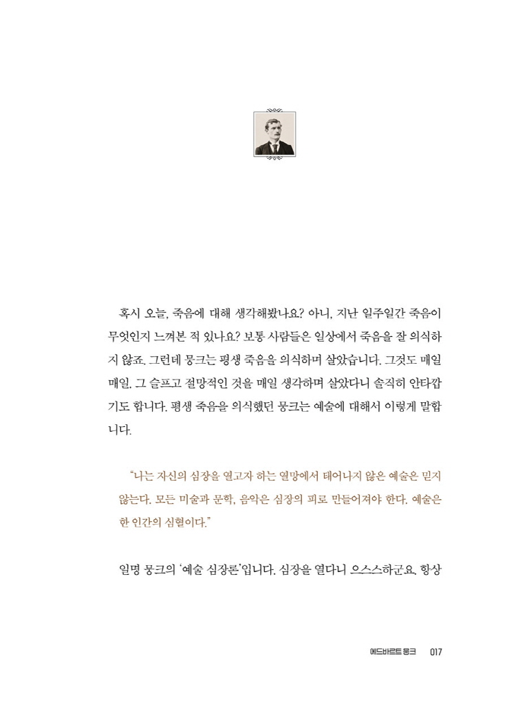 18페이지