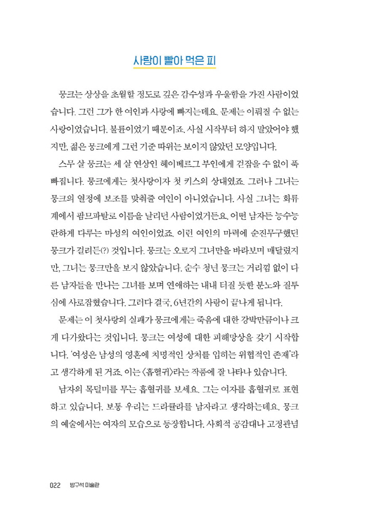 23페이지