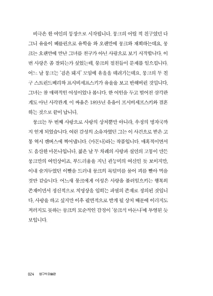 25페이지