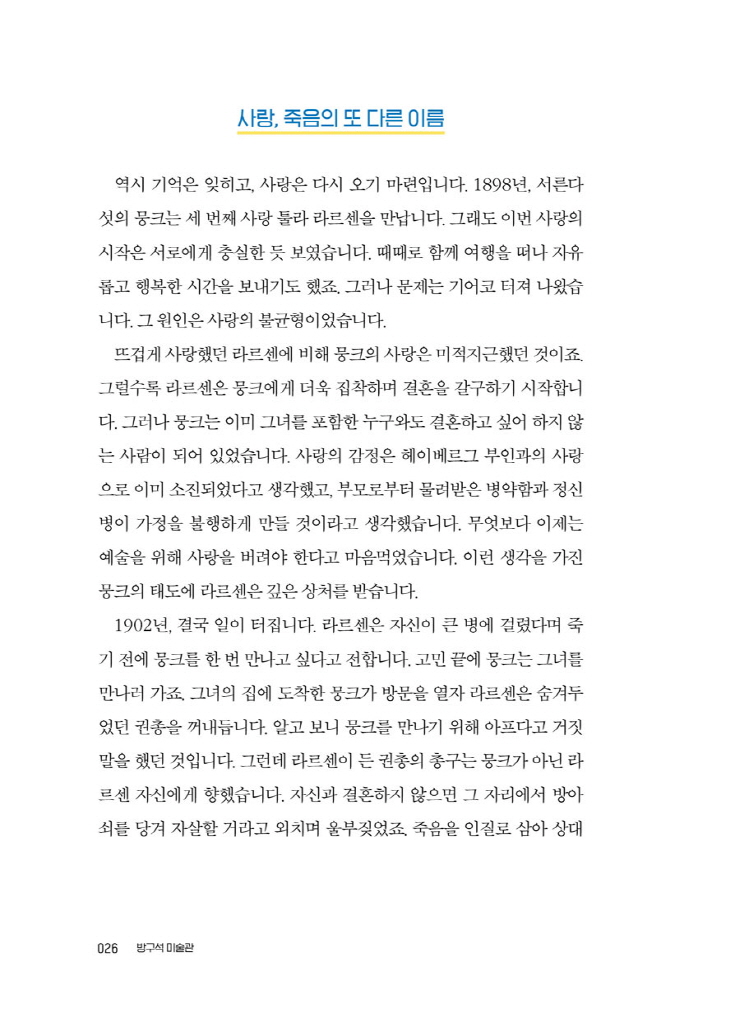 27페이지