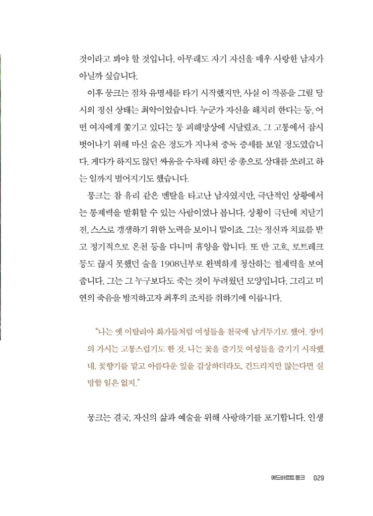 30페이지