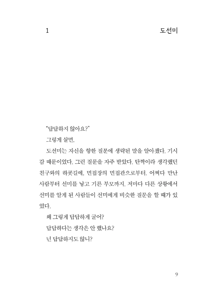 10페이지