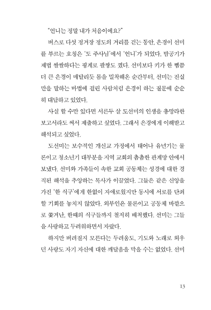14페이지
