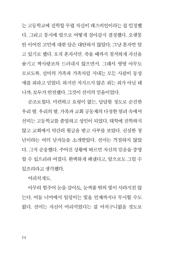 15페이지