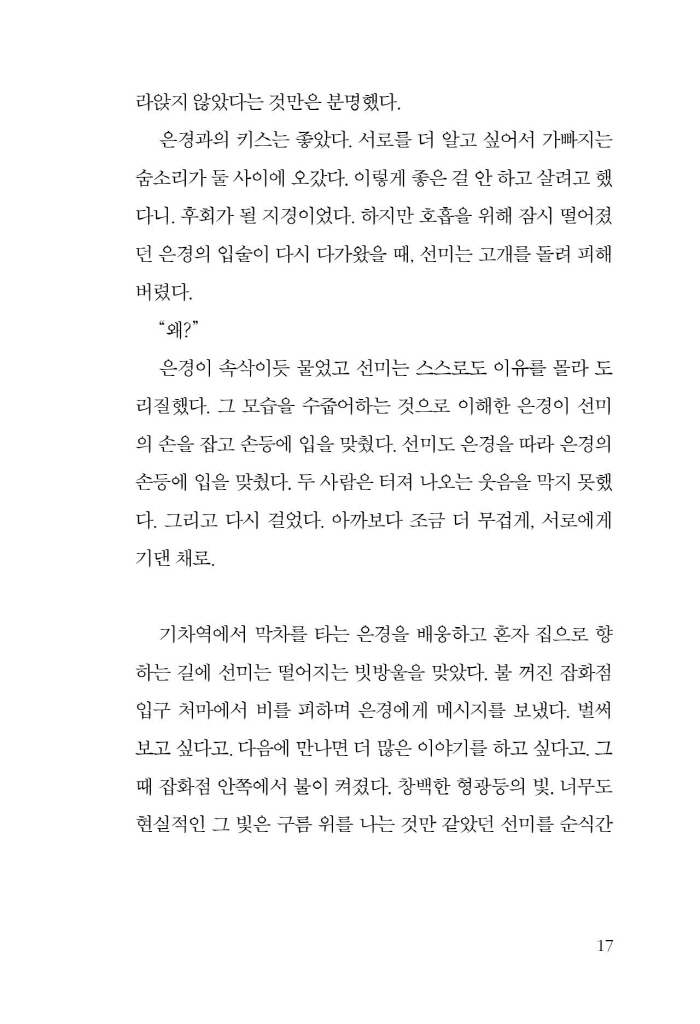 18페이지