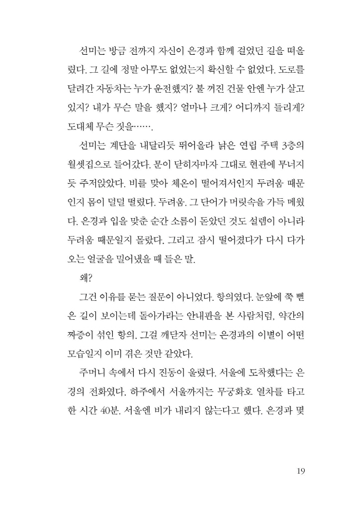 20페이지