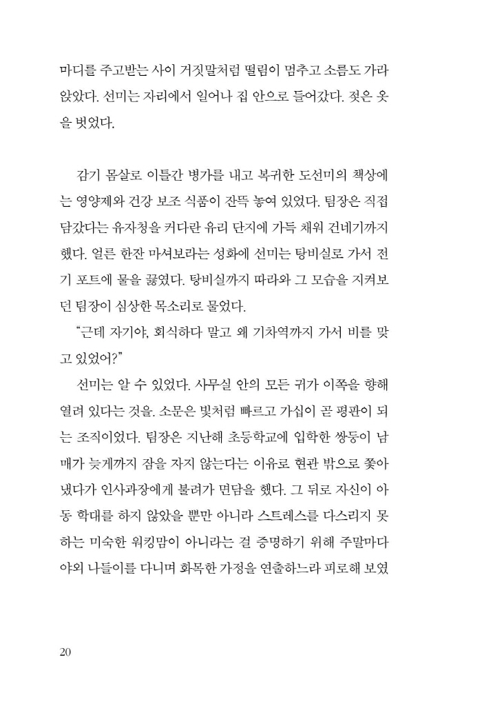 21페이지