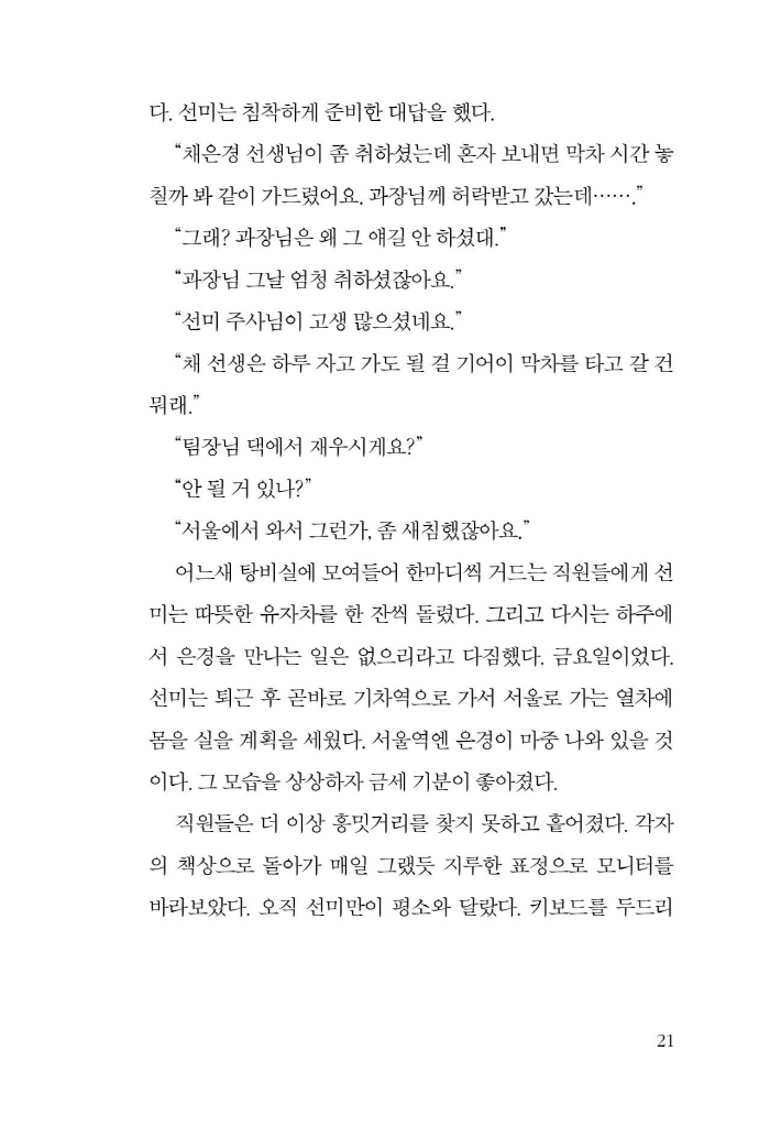 22페이지