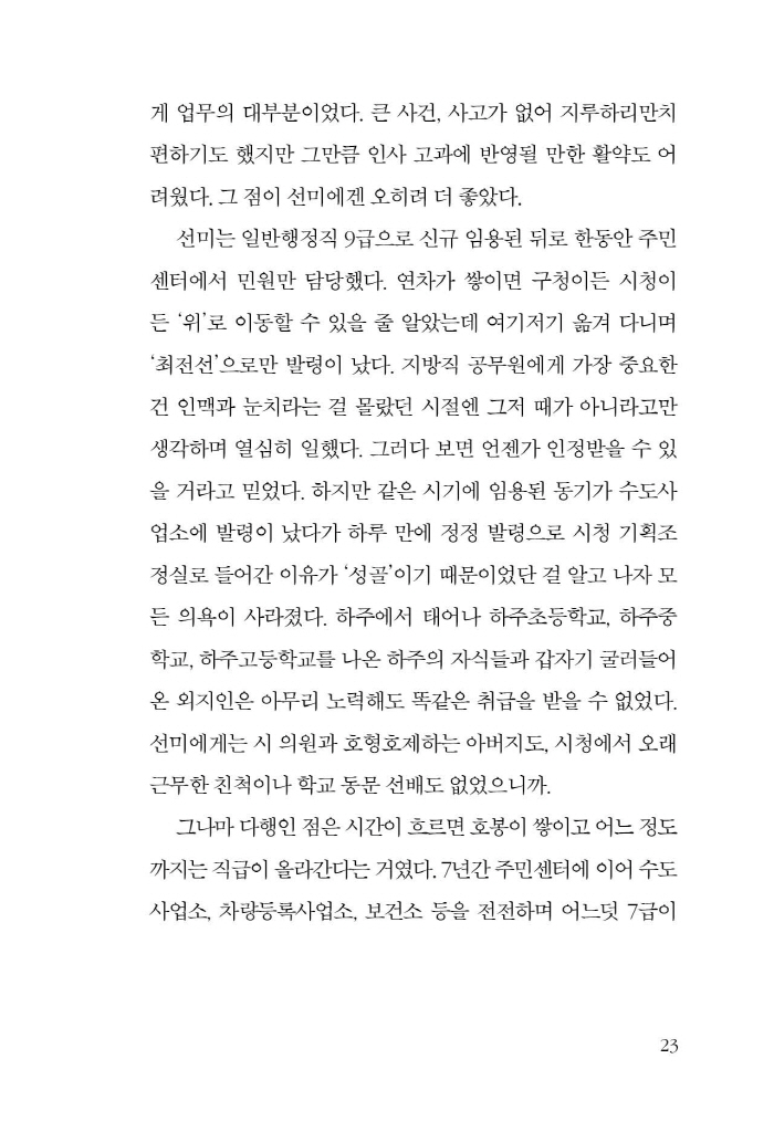 24페이지