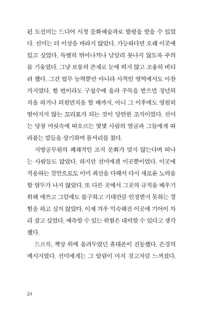 25페이지