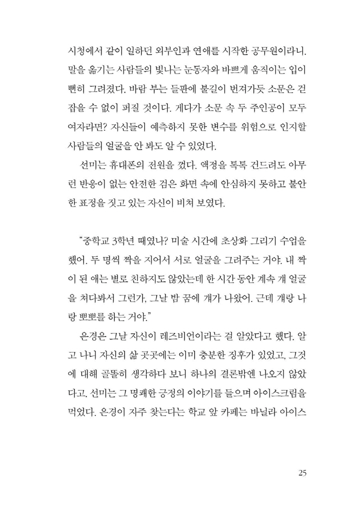 26페이지