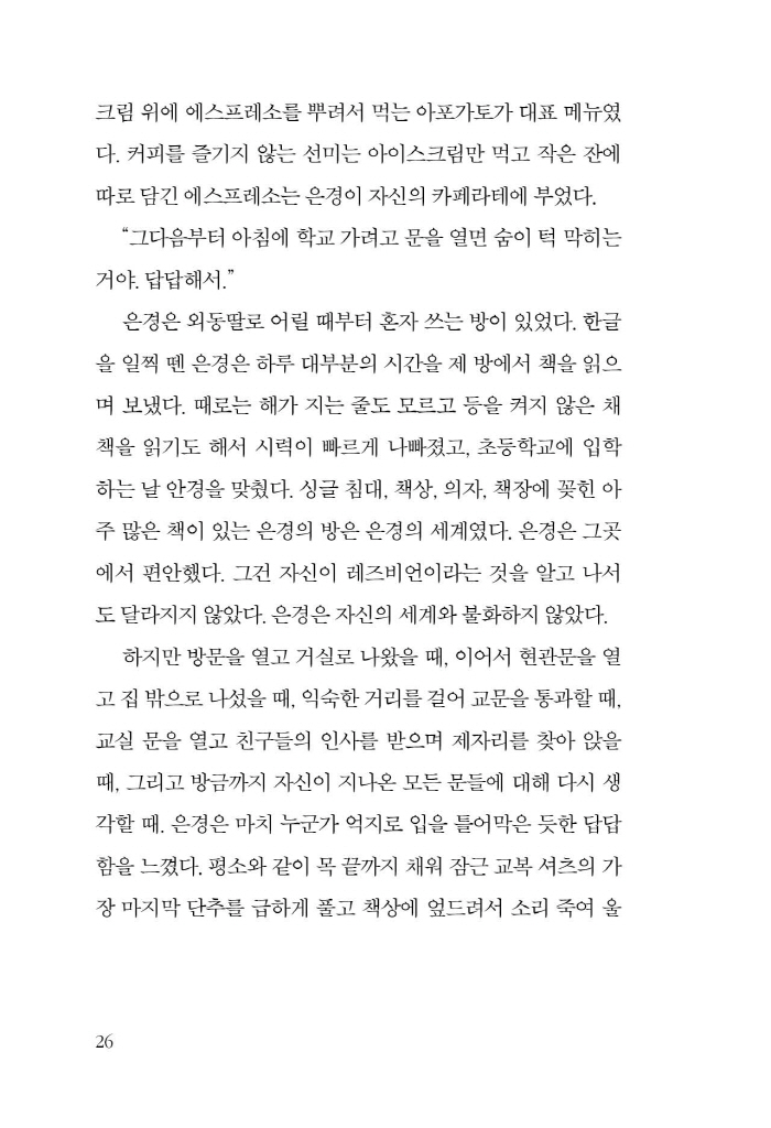 27페이지
