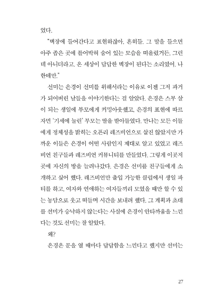 28페이지