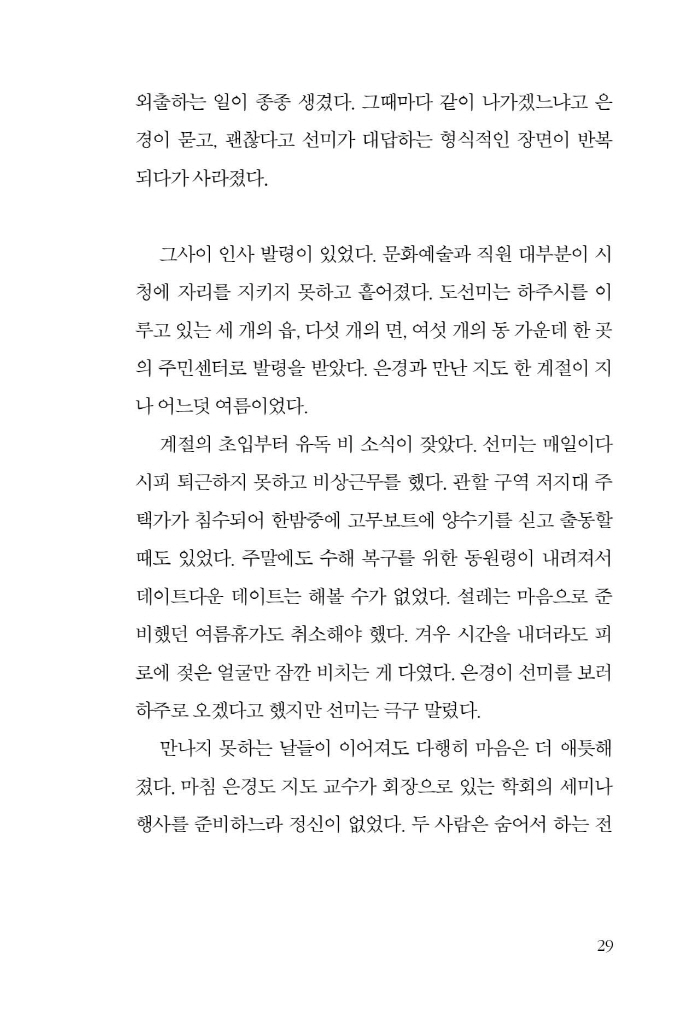 30페이지