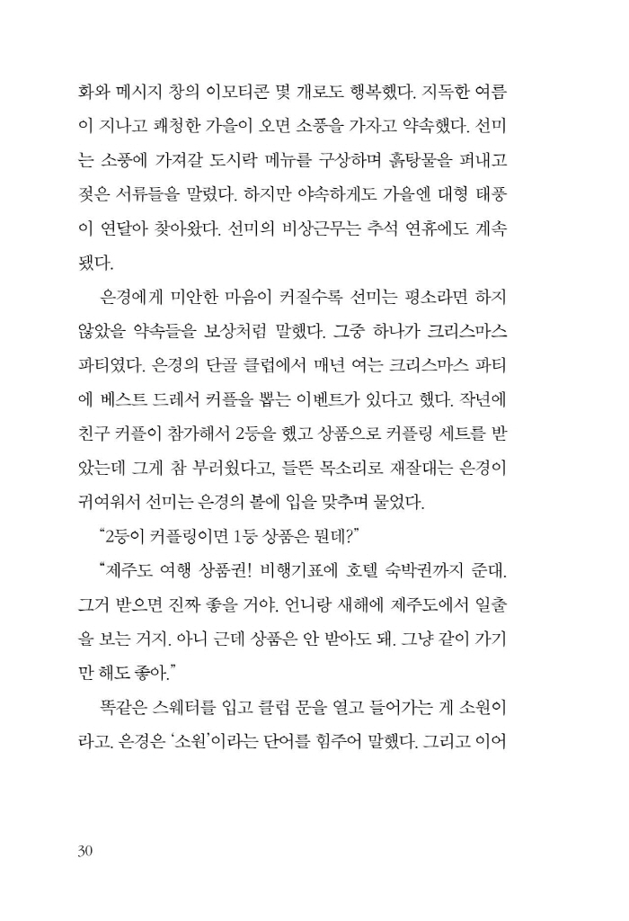 31페이지