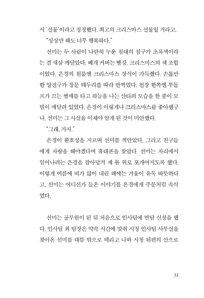 32페이지