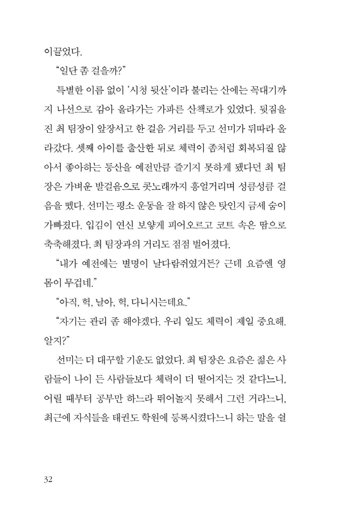 33페이지
