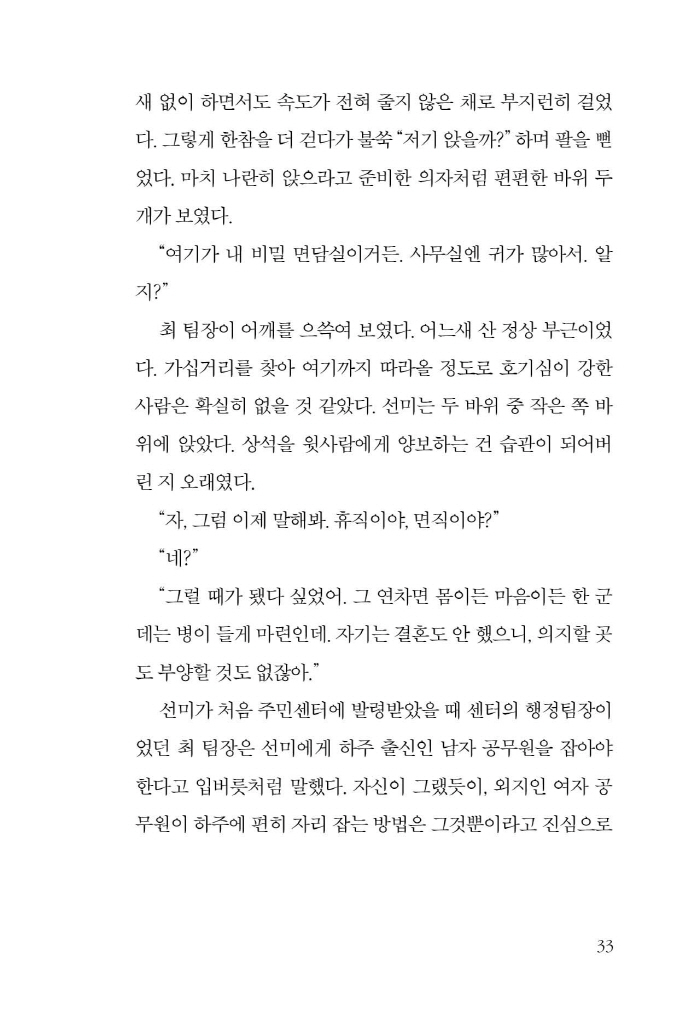 34페이지
